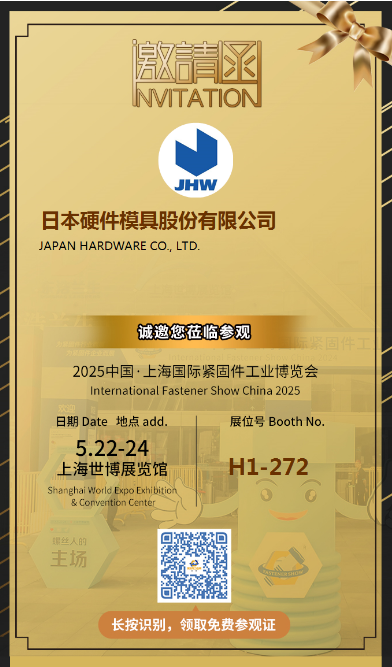 弊社の展示会ブースはこちらです。